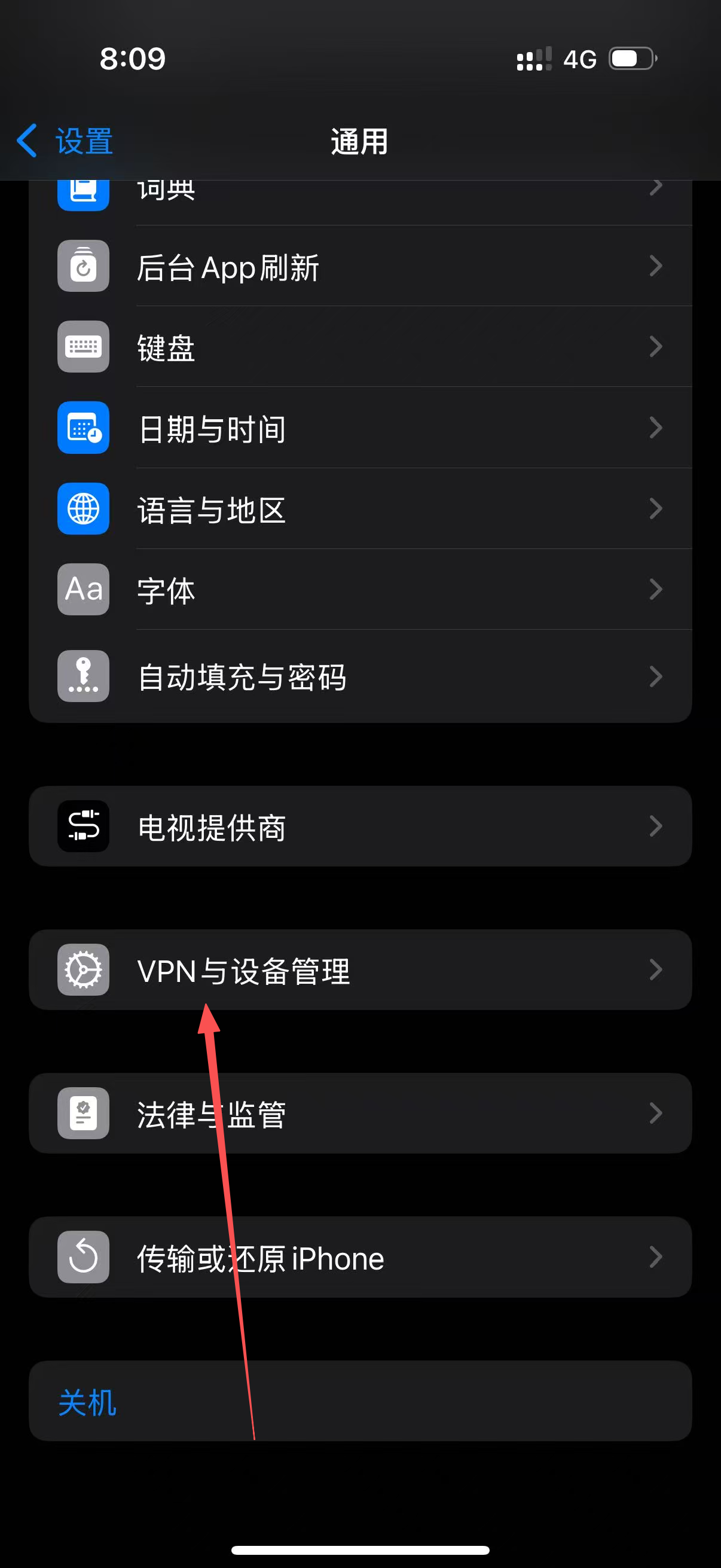 第六步：企业级应用