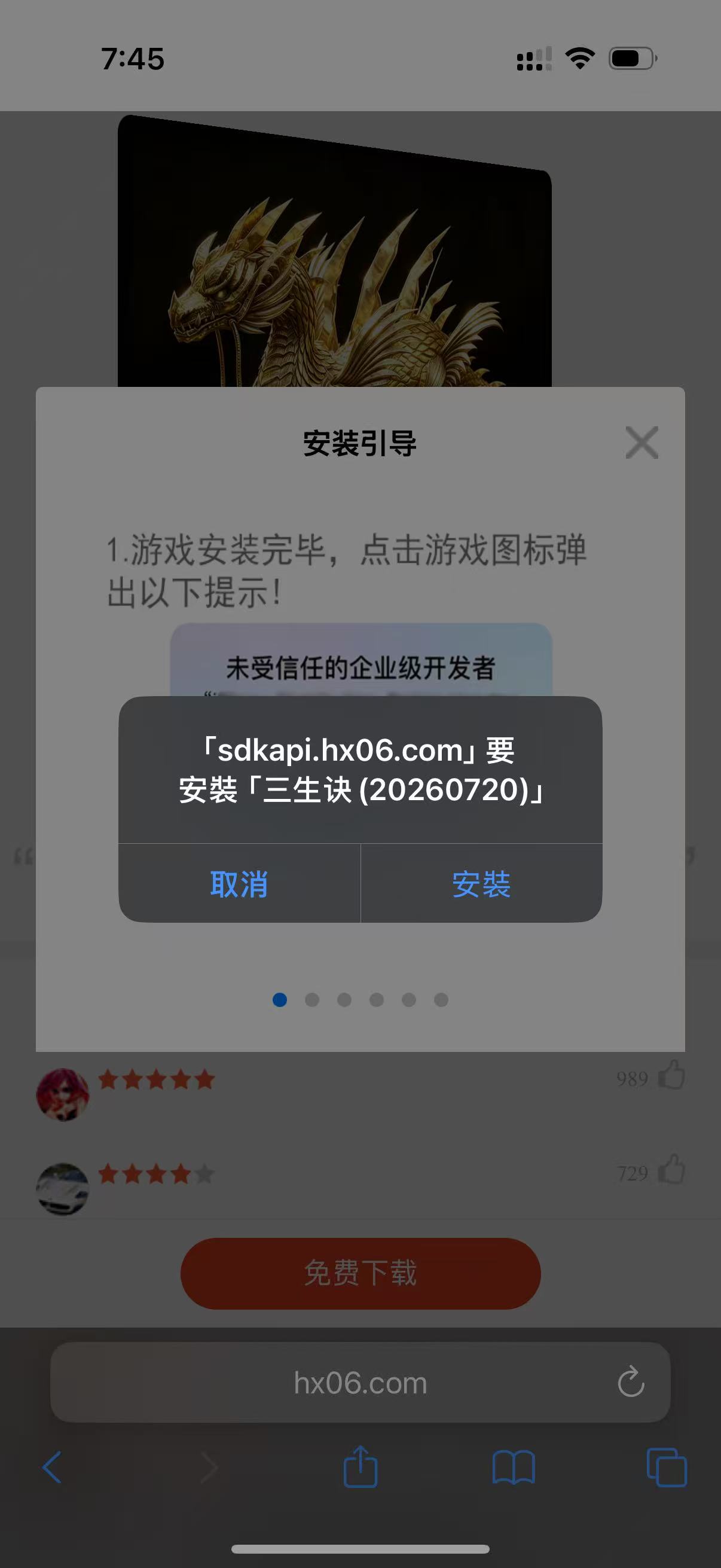 第一步：右上角网页打开