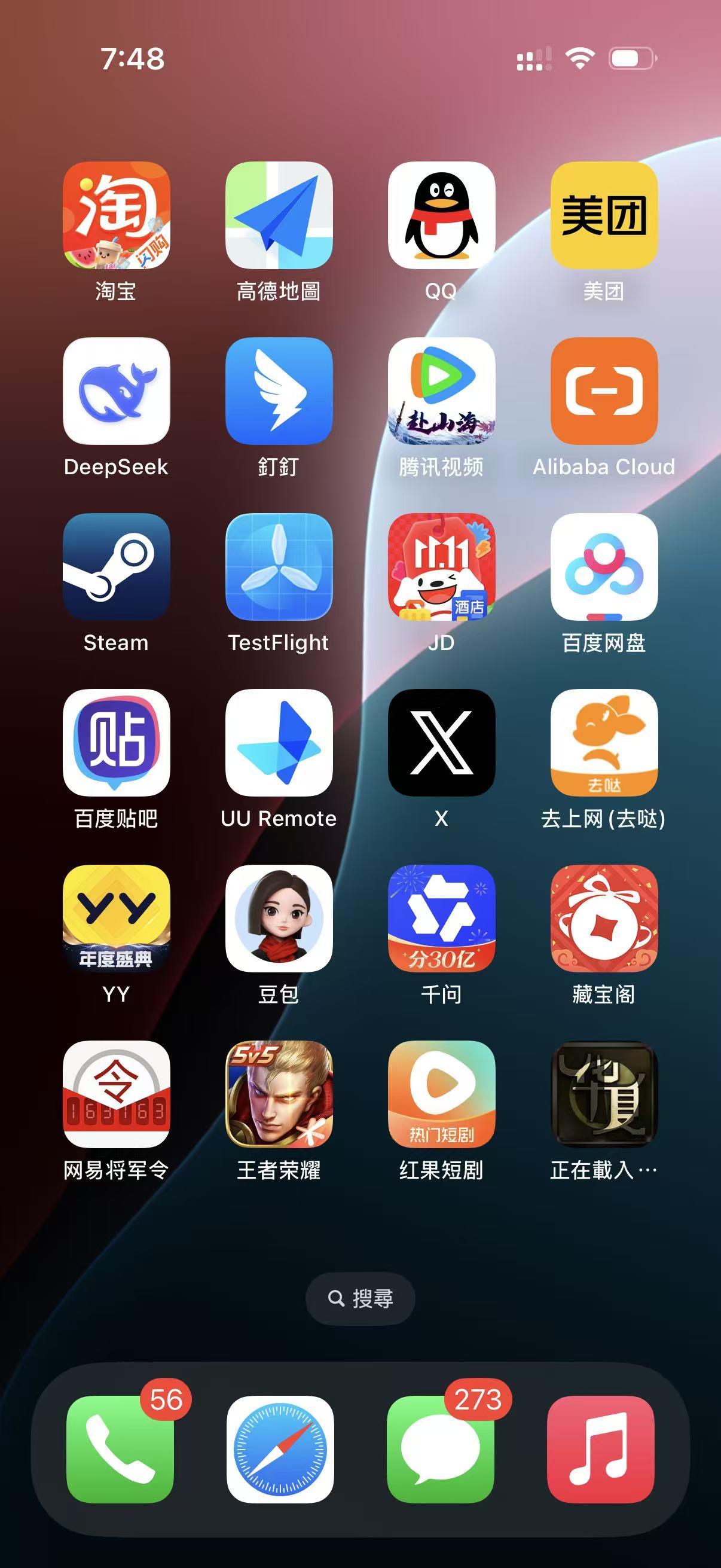 第二步：点击下载